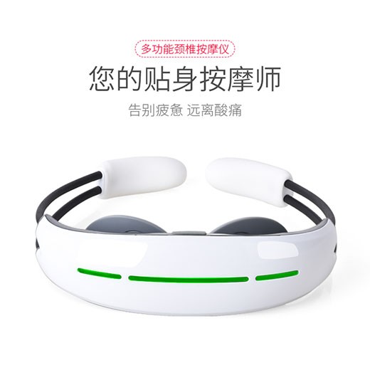 低頻電脈沖、磁效應(yīng)、環(huán)型牽引三位一體按摩儀