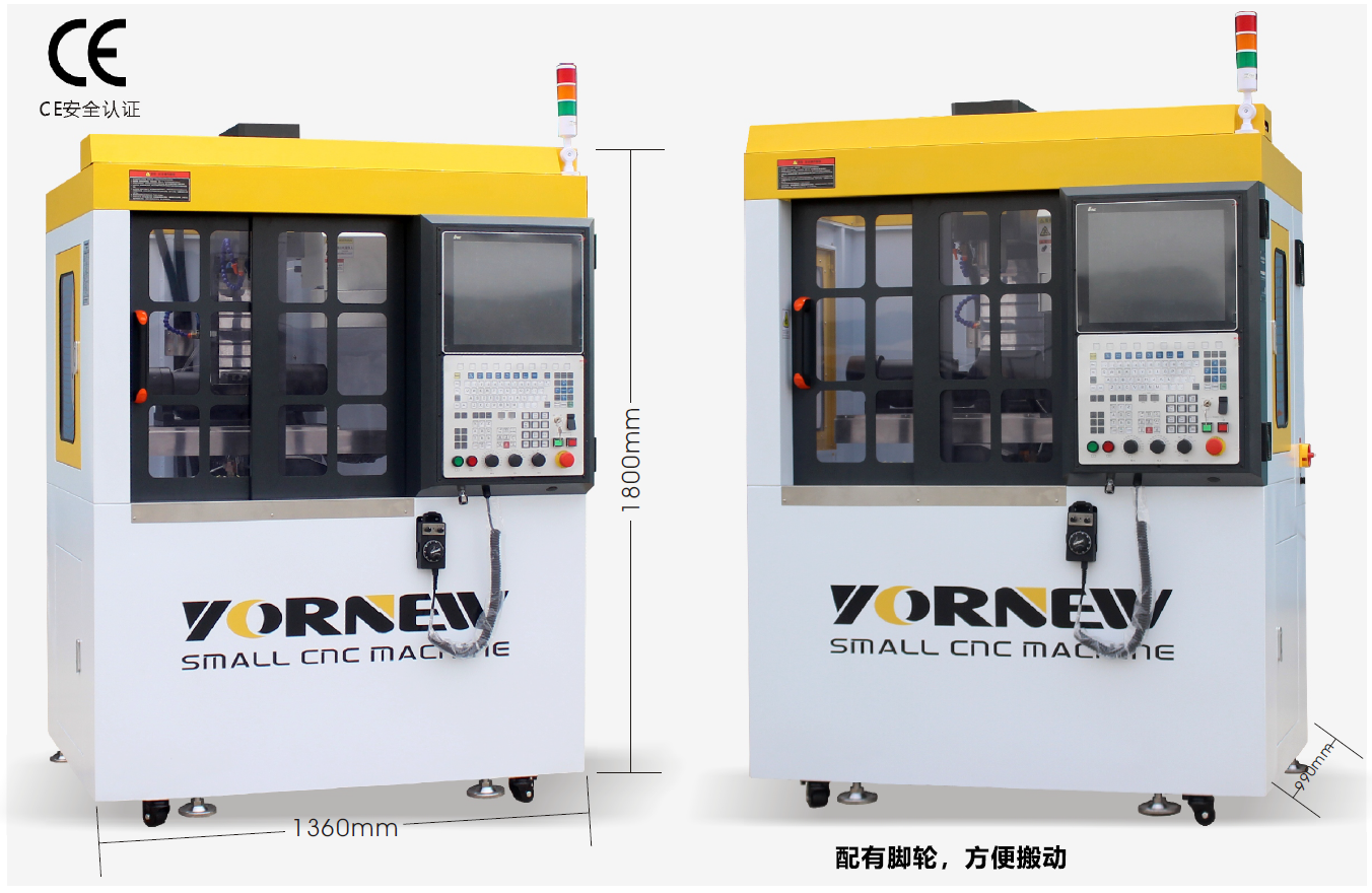 國產(chǎn)華中系統(tǒng)小型五軸機(jī)床